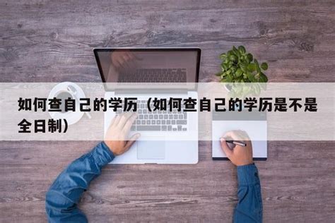 如何查自己守護神|守護神